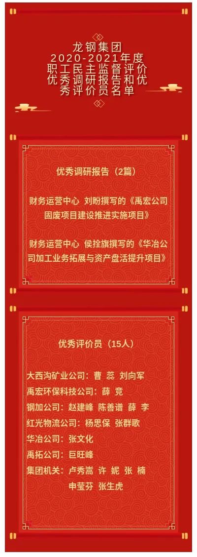 䓼F(tun)2020-2021O(jin)u(png)r(ji)(yu){(dio)Ј(bo)漰(yu)u(png)r(ji)T@(jing)