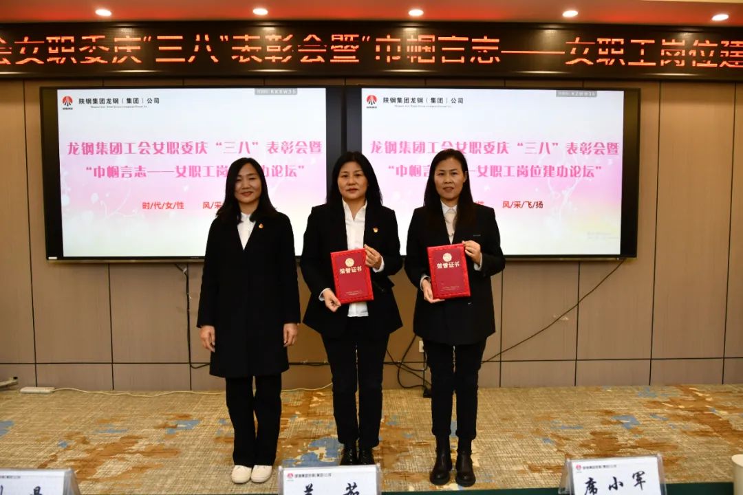龍鋼集團(tuán)工會女職委“巾幗言志—女職工崗位建功論壇”系列活動豐富多彩 龍鋼集團(tuán)工會女職委“巾幗言志—女職工崗位建功論壇”系列活動豐富多彩