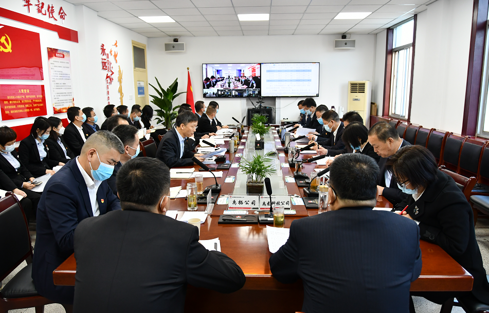 龍鋼集團公司召開3月份黨群工作例會 龍鋼集團公司召開3月份黨群工作例會