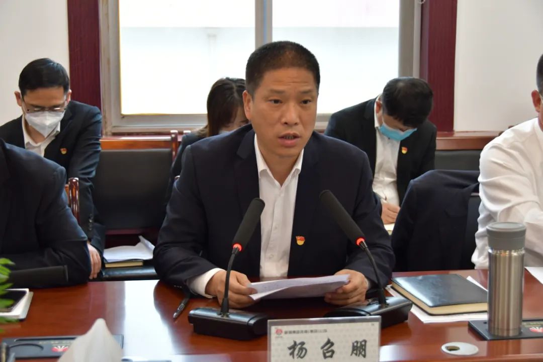 龍鋼集團公司召開2022年黨風廉政建設(shè)暨紀檢監(jiān)察工作會 龍鋼集團公司召開2022年黨風廉政建設(shè)暨紀檢監(jiān)察工作會