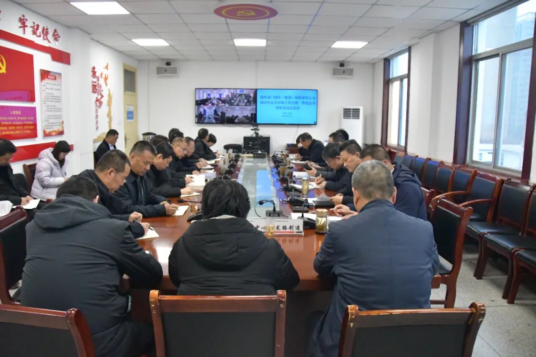 䓼F(tun)˾_2025갲ȫh(hun)(hu)һȰȫh(hun)ίT(hu)