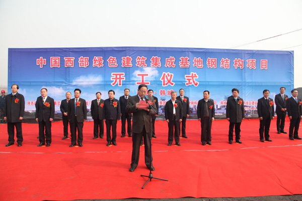 龍鋼集團鋼結構項目落地開工 龍鋼集團鋼結構項目落地開工