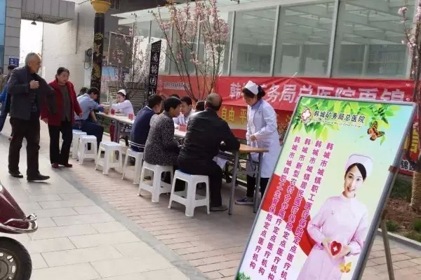 禹錦園小區積極開展免費義診服務活 禹錦園小區積極開展免費義診服務活