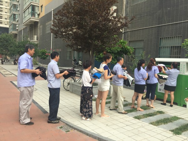 綜合服務公司舉行“衣暖人心,愛心捐贈”公益活動 綜合服務公司舉行“衣暖人心,愛心捐贈”公益活動