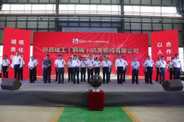 中國西部綠色建筑基地鋼構項目建成投產 中國西部綠色建筑基地鋼構項目建成投產