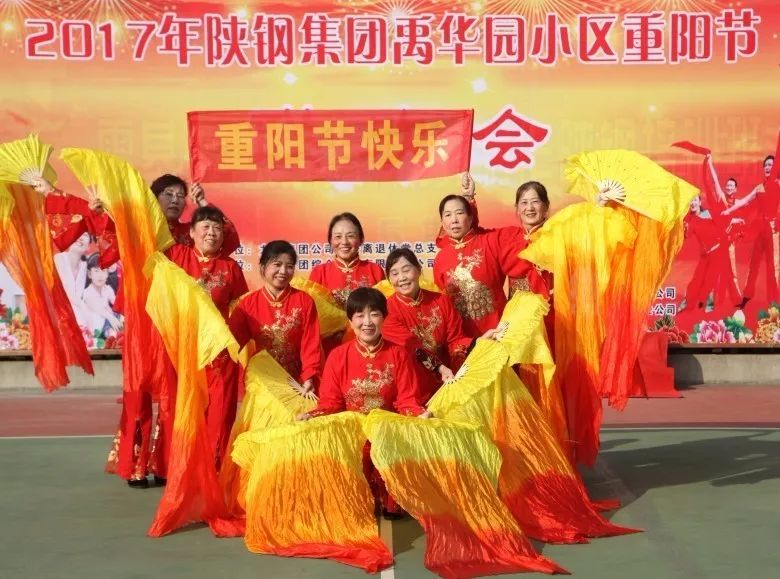 歡度重陽節(jié) 最美夕陽紅---龍鋼集團西安禹華園小區(qū)、韓城禹秀園小區(qū)舉辦慶重陽節(jié)活動 歡度重陽節(jié) 最美夕陽紅---龍鋼集團西安禹華園小區(qū)、韓城禹秀園小區(qū)舉辦慶重陽節(jié)活動