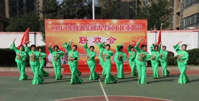 歡度重陽節(jié) 最美夕陽紅---龍鋼集團西安禹華園小區(qū)、韓城禹秀園小區(qū)舉辦慶重陽節(jié)活動 歡度重陽節(jié) 最美夕陽紅---龍鋼集團西安禹華園小區(qū)、韓城禹秀園小區(qū)舉辦慶重陽節(jié)活動