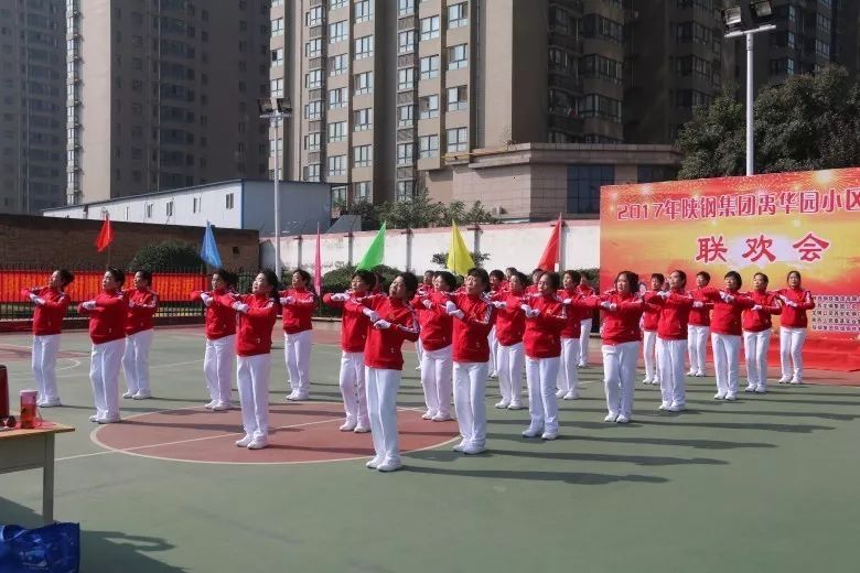 歡度重陽節(jié) 最美夕陽紅---龍鋼集團西安禹華園小區(qū)、韓城禹秀園小區(qū)舉辦慶重陽節(jié)活動 歡度重陽節(jié) 最美夕陽紅---龍鋼集團西安禹華園小區(qū)、韓城禹秀園小區(qū)舉辦慶重陽節(jié)活動