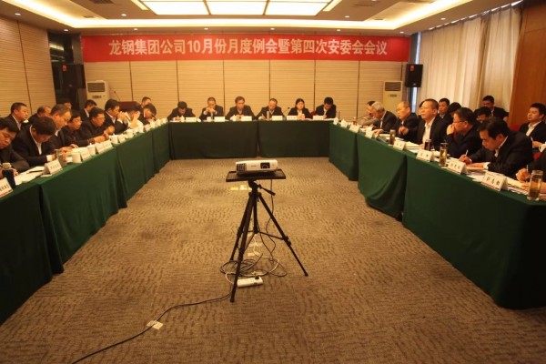 龍鋼集團公司生產經營保持向好勢頭 龍鋼集團公司生產經營保持向好勢頭