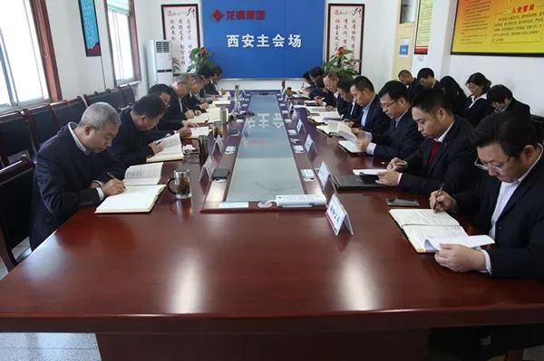 龍鋼集團黨委理論學習中心組原汁原味學習十九大報告 龍鋼集團黨委理論學習中心組原汁原味學習十九大報告
