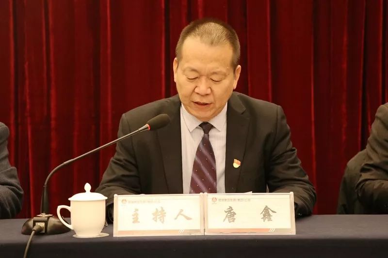 龍鋼集團公司召開2018年黨風廉政建設工作會 龍鋼集團公司召開2018年黨風廉政建設工作會