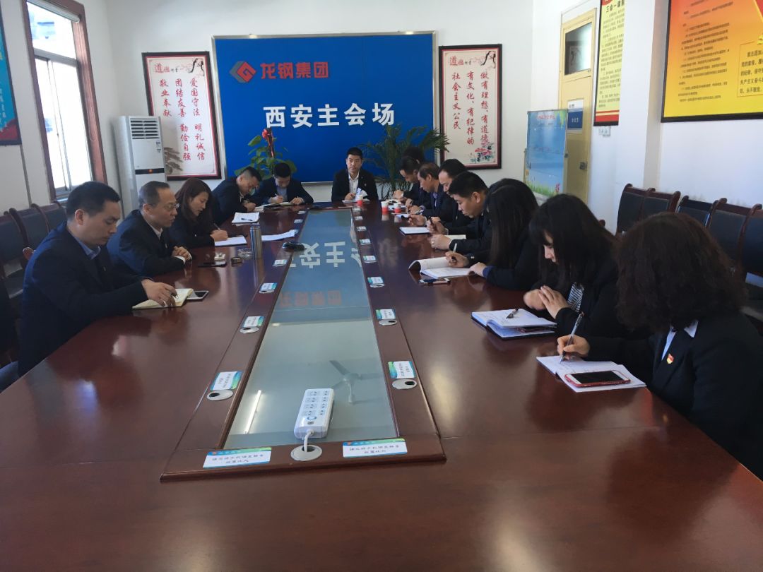 集團(tuán)公司各單位紛紛召開收假收心會(huì) 集團(tuán)公司各單位紛紛召開收假收心會(huì)
