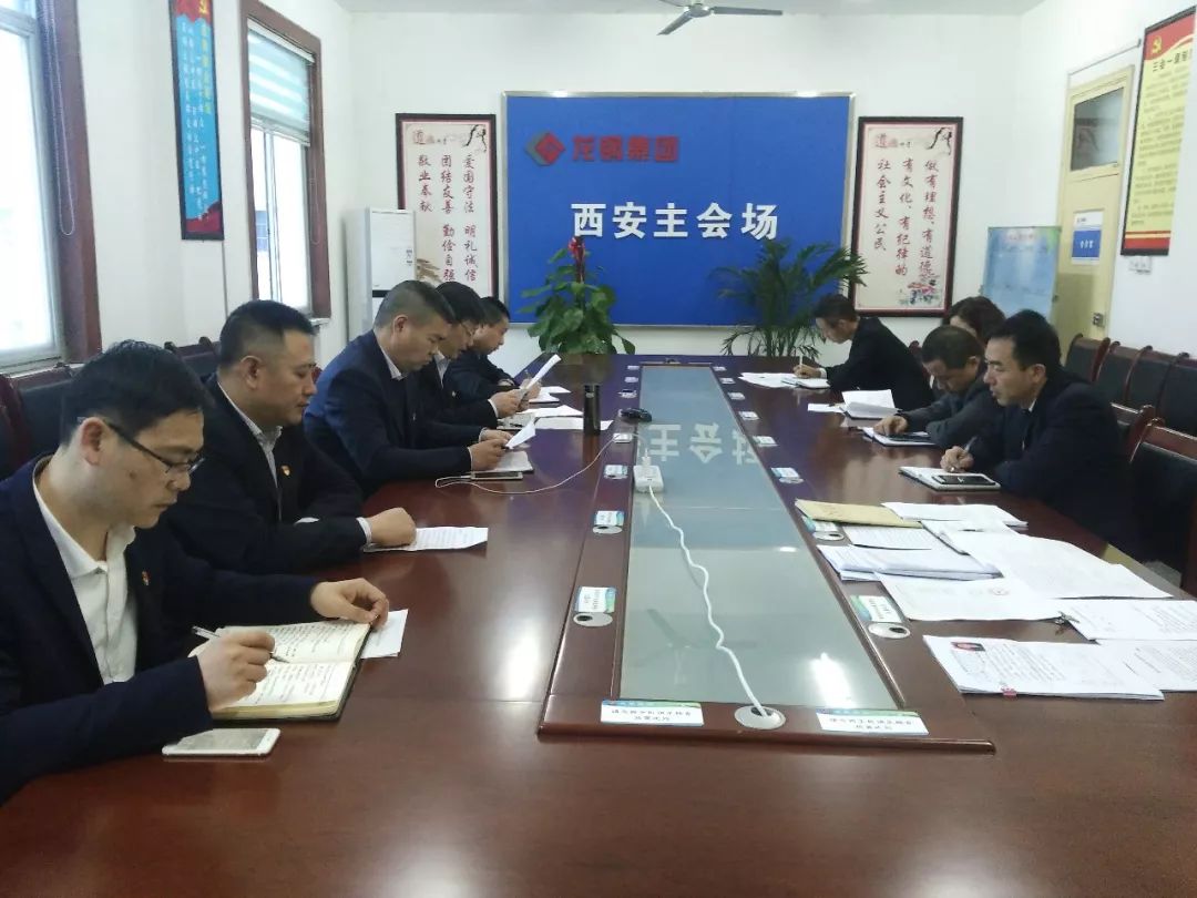 工會(huì)辦、鋼加公司黨支部分別召開專題組織生活會(huì) 工會(huì)辦、鋼加公司黨支部分別召開專題組織生活會(huì)