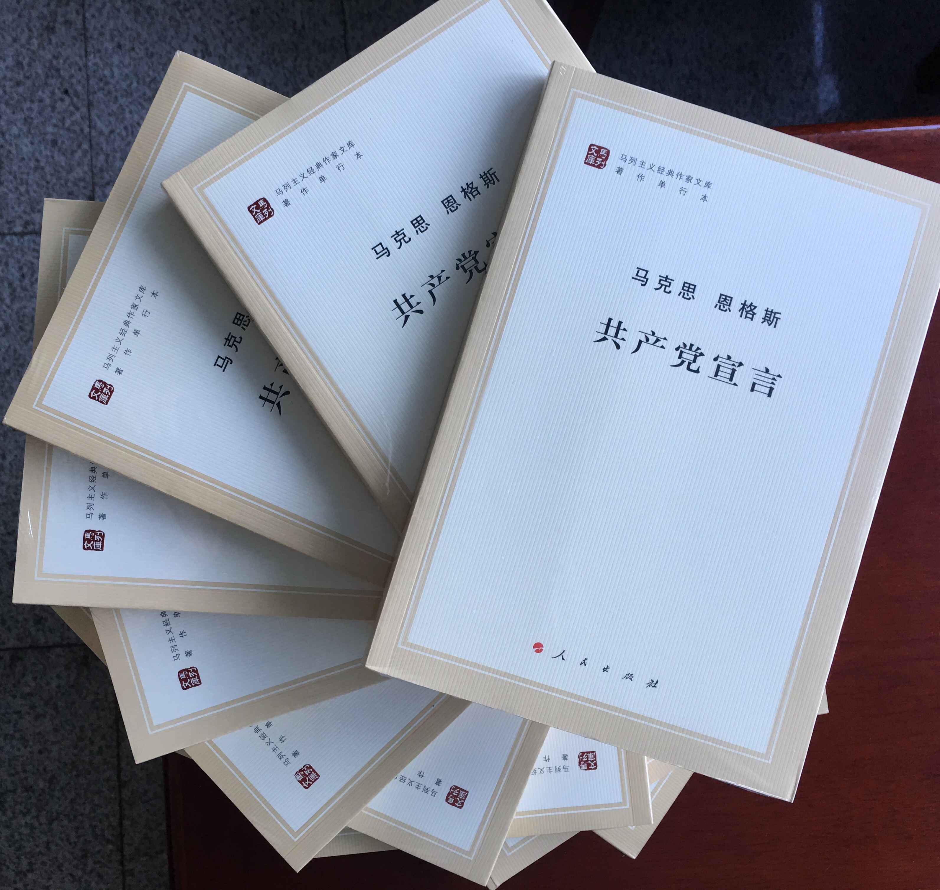 龍鋼集團黨委組織黨員干部學習《共產黨宣言》 龍鋼集團黨委組織黨員干部學習《共產黨宣言》