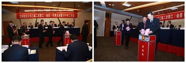 龍鋼集團公司召開三屆二次職工(會員)代表大會暨2019年工作會 龍鋼集團公司召開三屆二次職工(會員)代表大會暨2019年工作會