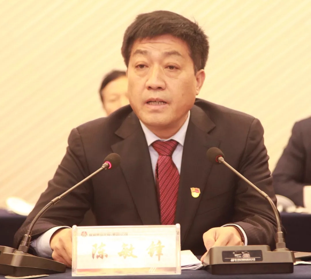 龍鋼集團公司召開三屆二次職工(會員)代表大會暨2019年工作會 龍鋼集團公司召開三屆二次職工(會員)代表大會暨2019年工作會