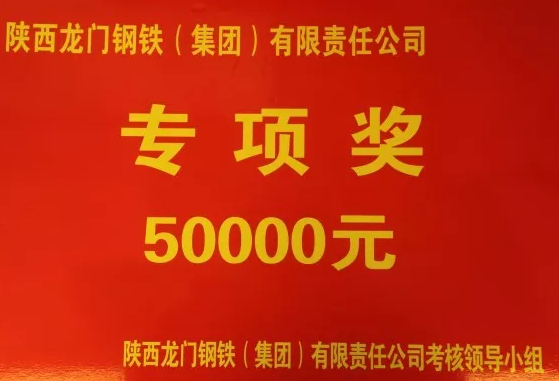 寶軋公司:凝心聚力增效益 求實務實創佳績 寶軋公司:凝心聚力增效益 求實務實創佳績