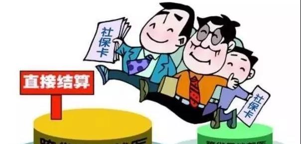 龍鋼集團西安地區在職及退休職工異地就醫備案上網工作順利完成 龍鋼集團西安地區在職及退休職工異地就醫備案上網工作順利完成