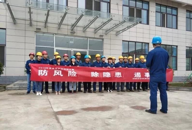 寶軋公司5月份經營工作亮點紛呈 寶軋公司5月份經營工作亮點紛呈