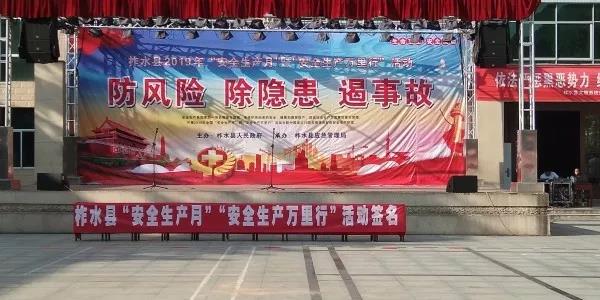提升全員安全意識 助推礦山綠色和諧發展 提升全員安全意識 助推礦山綠色和諧發展