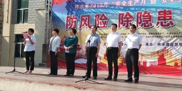 提升全員安全意識 助推礦山綠色和諧發展 提升全員安全意識 助推礦山綠色和諧發展