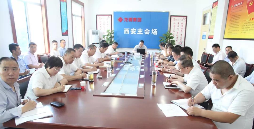 龍鋼集團舉辦安全生產管理培訓 龍鋼集團舉辦安全生產管理培訓