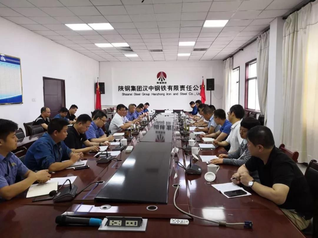龍鋼集團、漢鋼公司召開總經理聯合辦公會 龍鋼集團、漢鋼公司召開總經理聯合辦公會