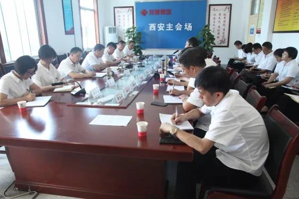 龍鋼集團(tuán)強(qiáng)調(diào):只爭朝夕培產(chǎn)業(yè) 全力以赴開新局 龍鋼集團(tuán)強(qiáng)調(diào):只爭朝夕培產(chǎn)業(yè) 全力以赴開新局