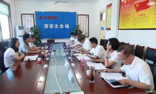 龍鋼集團召開第四屆監(jiān)事會第二次會議 龍鋼集團召開第四屆監(jiān)事會第二次會議