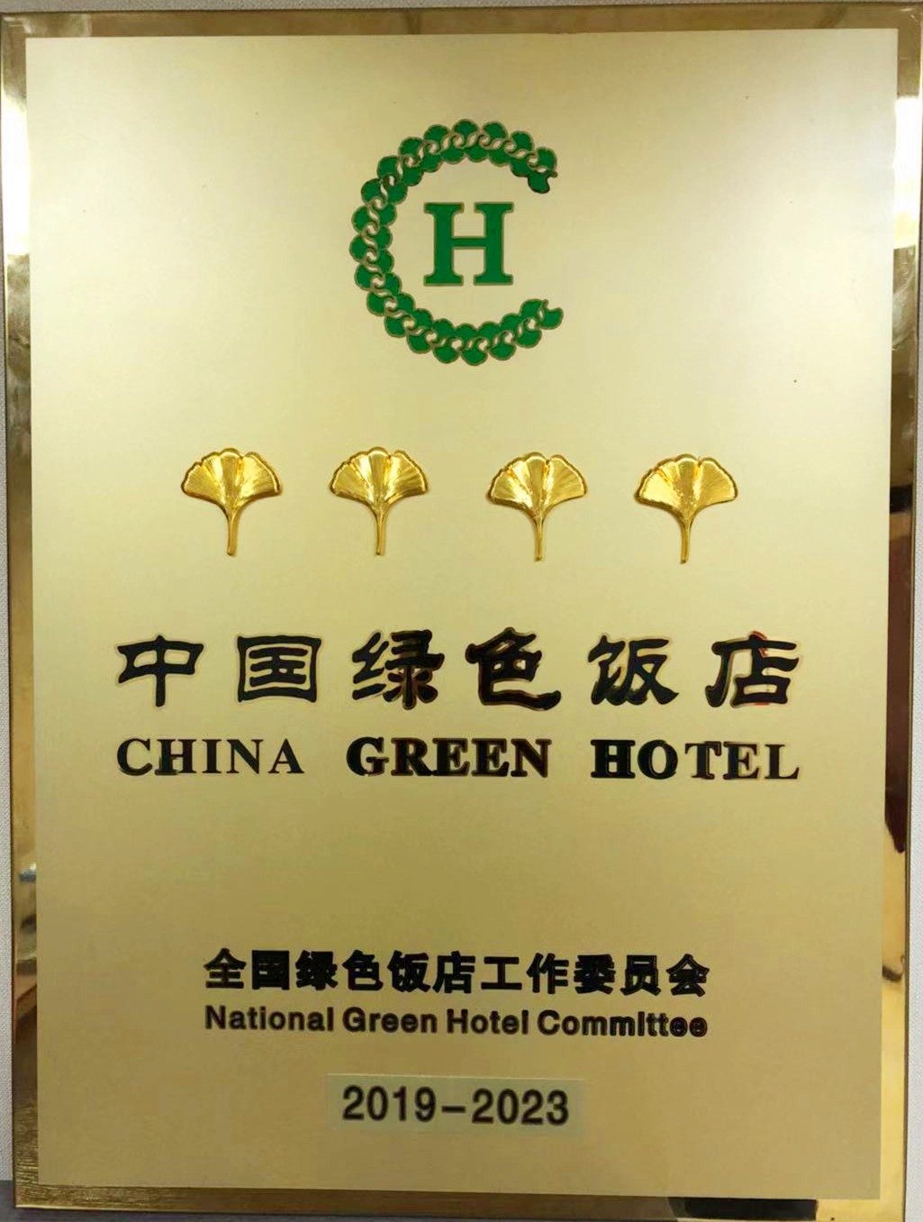 䓼FHƵs@2019-2023ЇGɫꡱQ̖