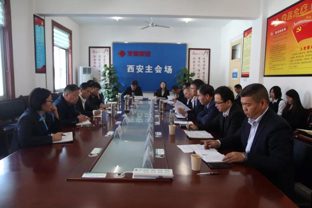 龍鋼集團強調:強化擔當意識 加快推進產業培育 龍鋼集團強調:強化擔當意識 加快推進產業培育