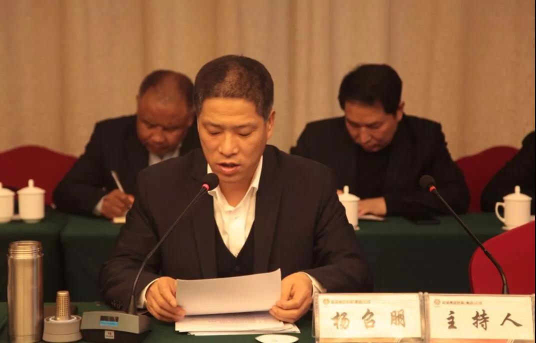 以案為鑒 警鐘長鳴——龍鋼集團公司教育領導干部廉潔自律 以案為鑒 警鐘長鳴——龍鋼集團公司教育領導干部廉潔自律