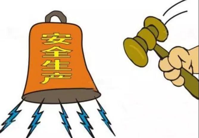 龍鋼集團安全生產(chǎn)整治工作督導組召開首次會議 龍鋼集團安全生產(chǎn)整治工作督導組召開首次會議