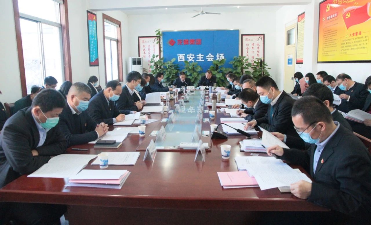 龍鋼集團召開三屆四次職代會暨2021年工作會、2021年黨委工作會 龍鋼集團召開三屆四次職代會暨2021年工作會、2021年黨委工作會