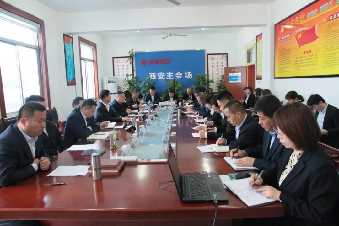 龍鋼集團召開2月份經濟運行分析會 龍鋼集團召開2月份經濟運行分析會