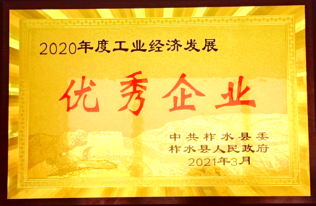 䓼FϵVI(y)˾s@2020ȹI(y)(jng)l(f)չ(yu)I(y)suQ̖