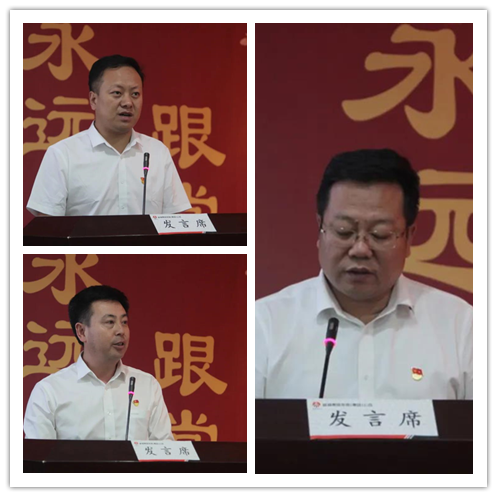龍鋼集團(tuán)召開(kāi)慶祝中國(guó)共產(chǎn)黨成立100周年 暨“兩優(yōu)一先”表彰大會(huì) 龍鋼集團(tuán)召開(kāi)慶祝中國(guó)共產(chǎn)黨成立100周年 暨“兩優(yōu)一先”表彰大會(huì)